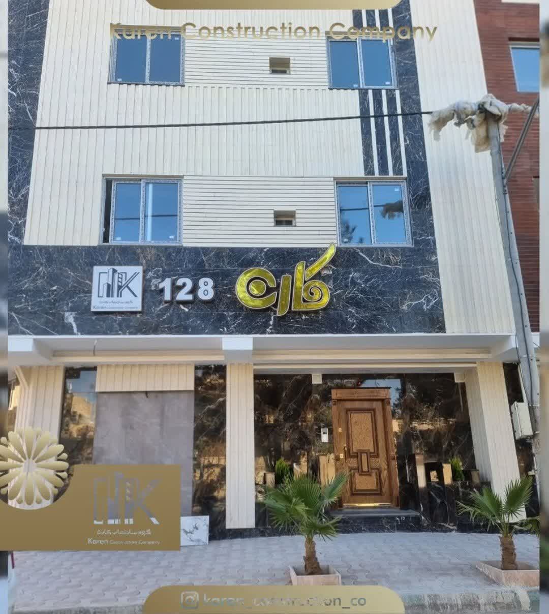 ساختمان‌سازی در اصفهان؛ ترکیب هنر معماری و تکنولوژی مدرن با همراهی گروه ساختمانی کارن